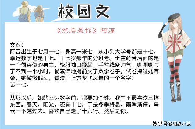 脑子进水了，还能用吗？