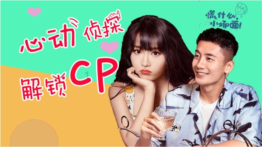 厦门海洋职业学院翔安校区-分享你的喜悦与忧愁